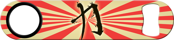 Fist Of Fury Custom Bottle Opener Back